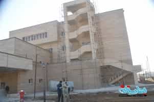 بیمارستان بهارستان (خانواده)اصفهان