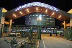 بیمارستان خلیج فارس خارک