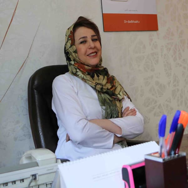 دکتر فرحناز دادخواه