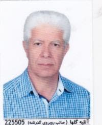 دکتر محمدباقر رهبانی نوبر