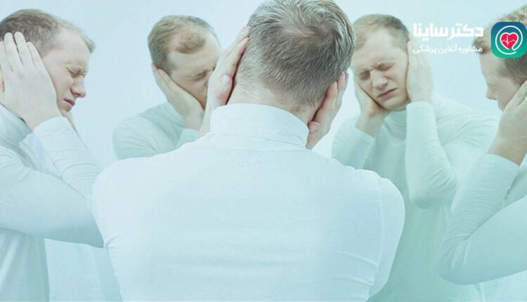 اسکیزوفرنی