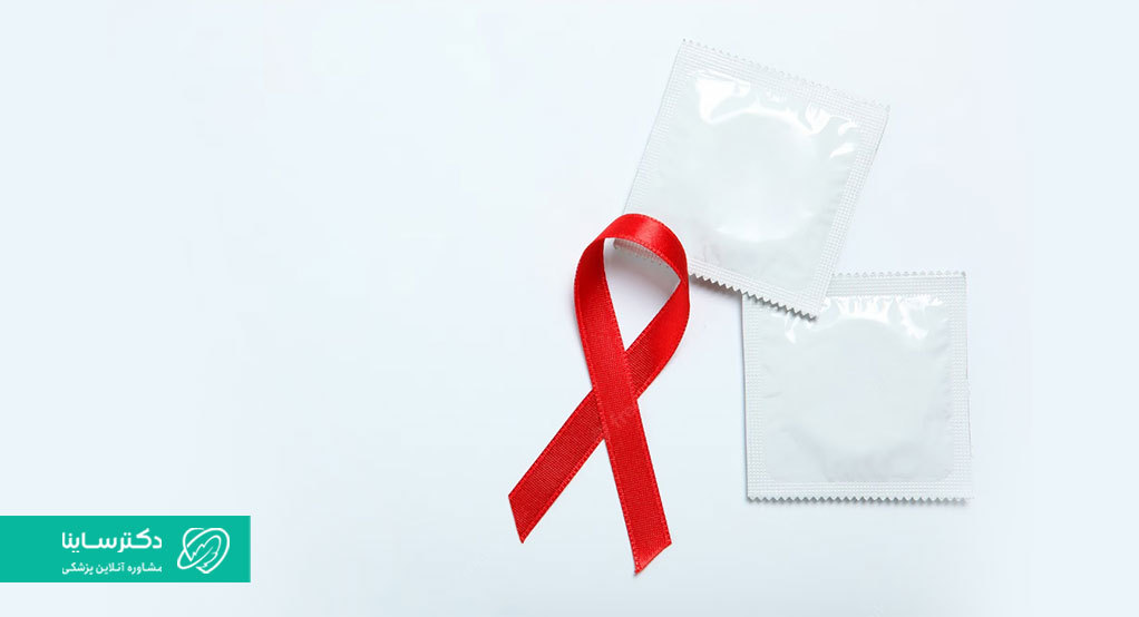 ۹ روش جلوگیری از انتقال ایدز با کاندوم