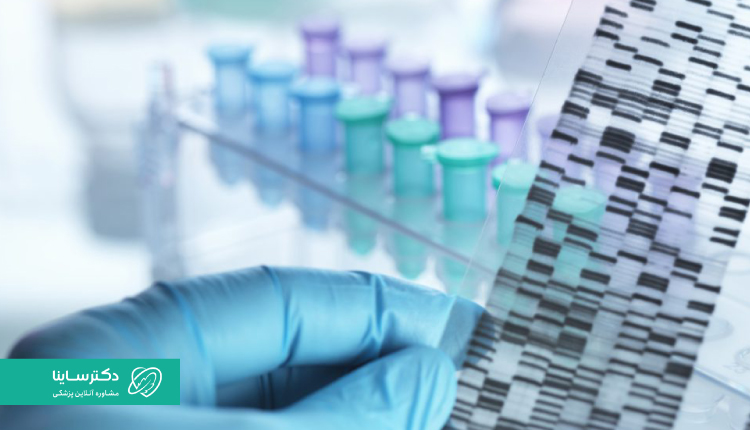 آزمایش ژنتیک: راهنمای جامع برای تشخیص و پیشگیری از بیماری‌ها