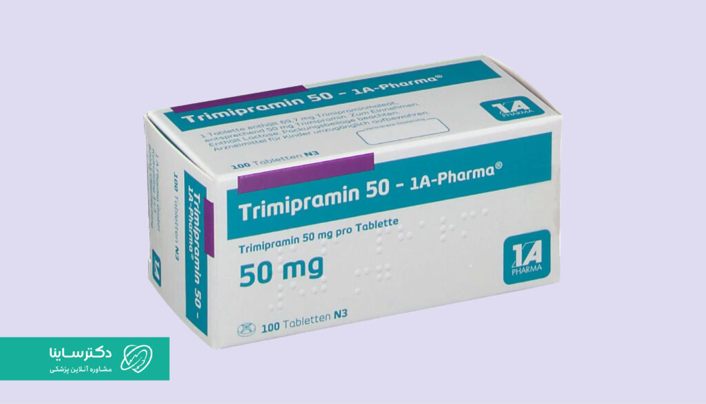 تریمیپرامین برای درمان افسردگی تجویز می‌شود.